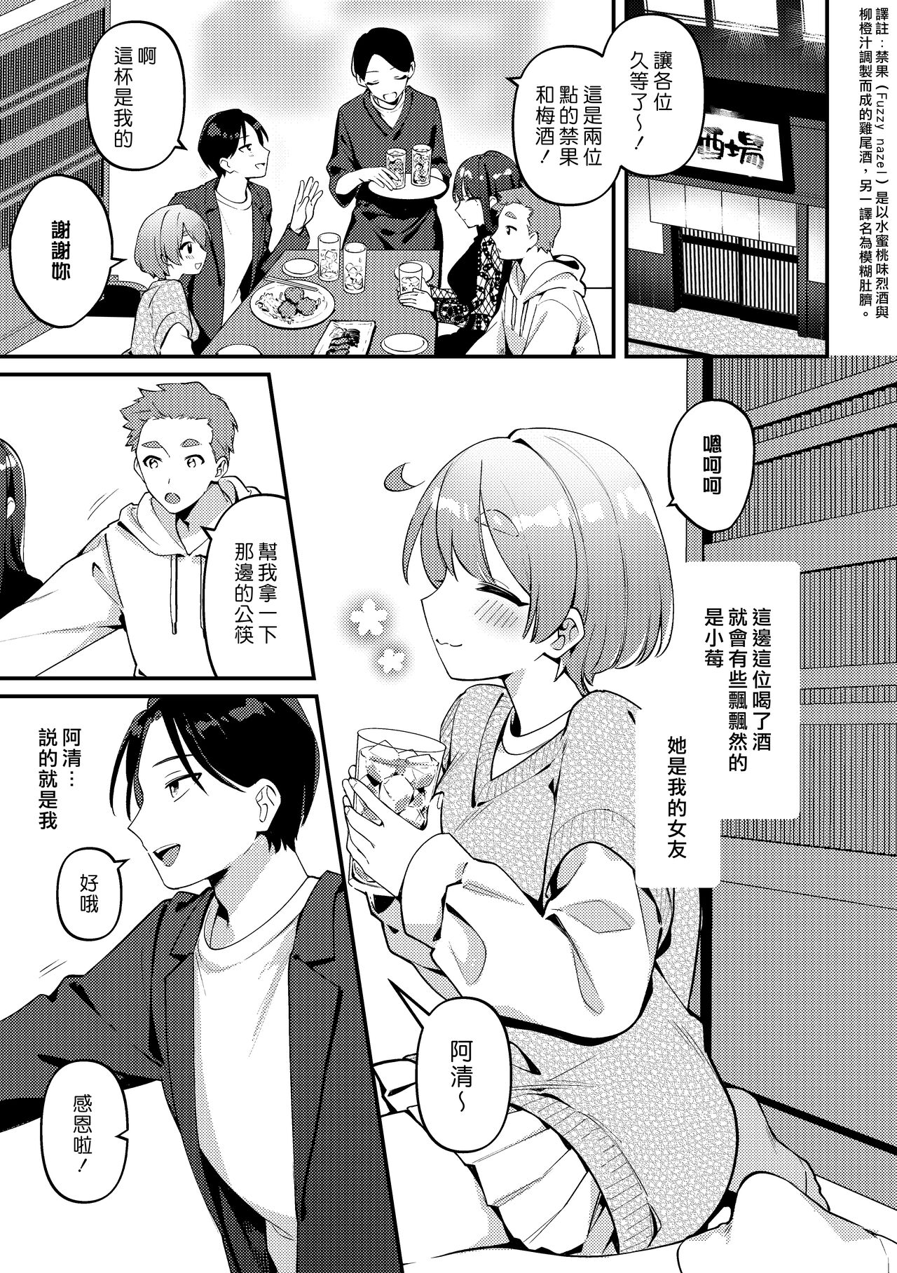 試讀預覽 5