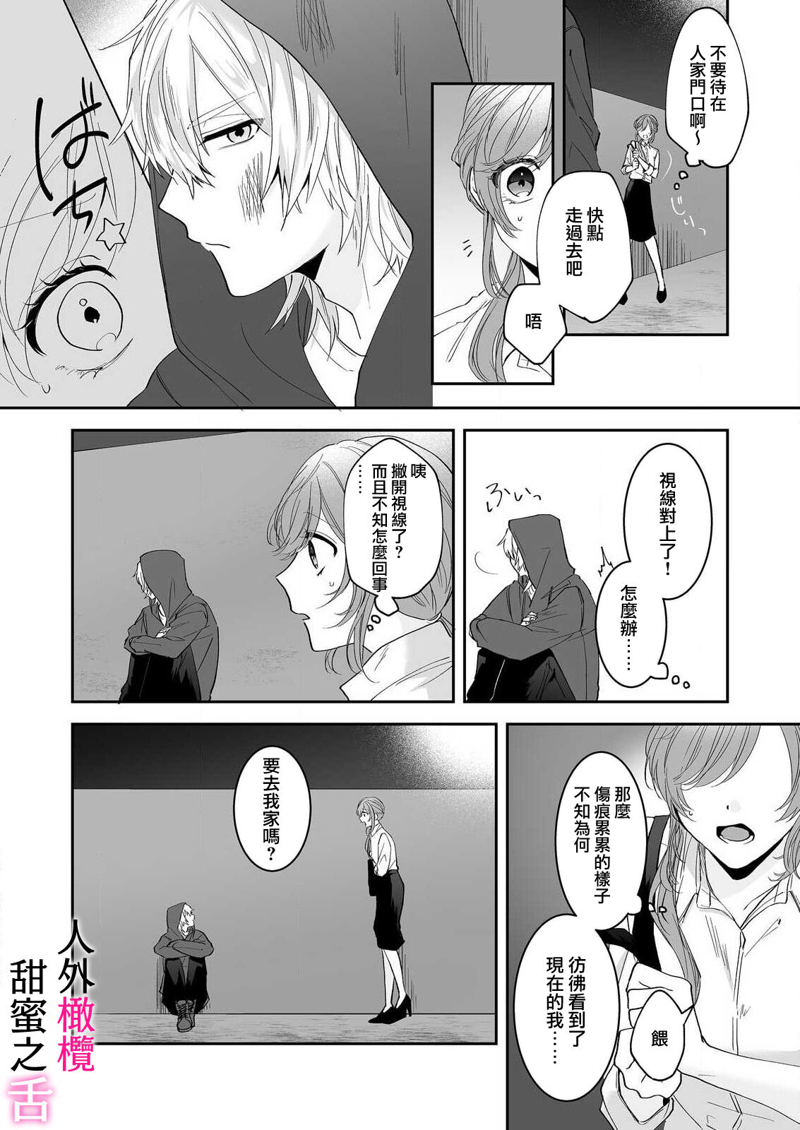 Preview 4