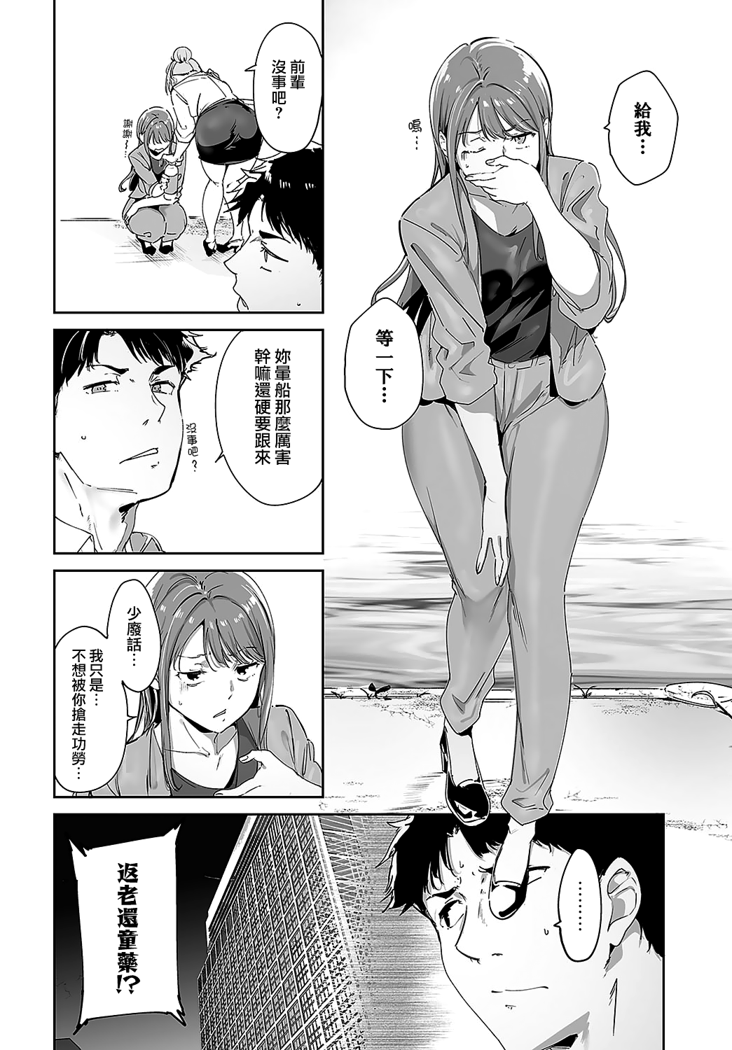 試讀預覽 2