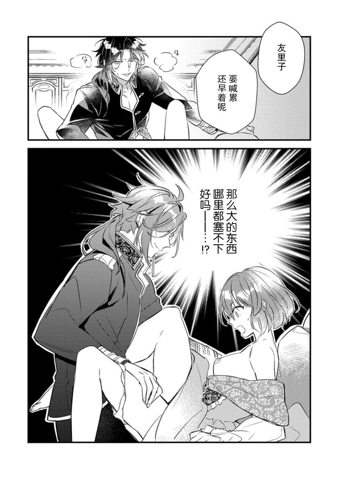 Preview 3