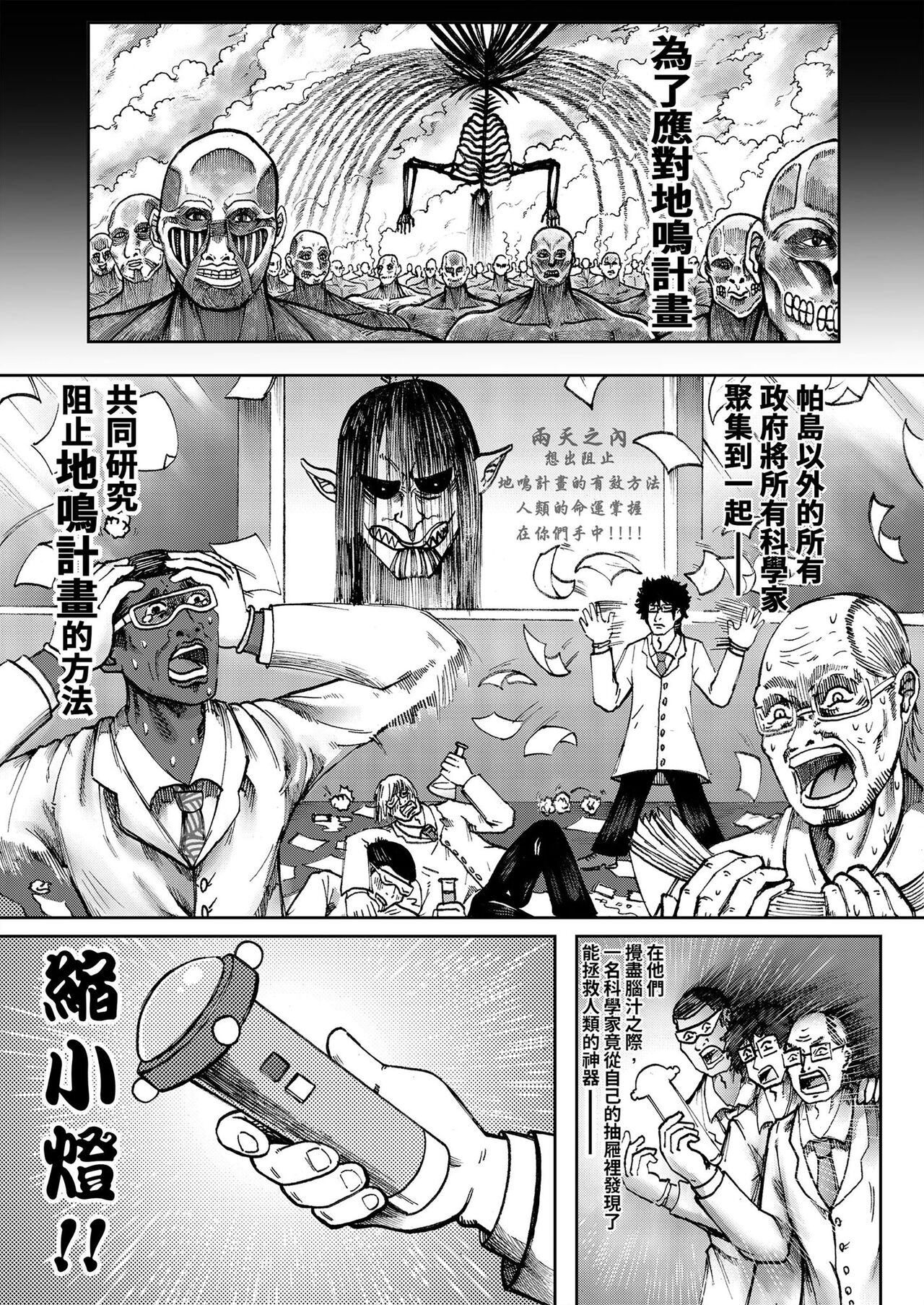 试读预览 3