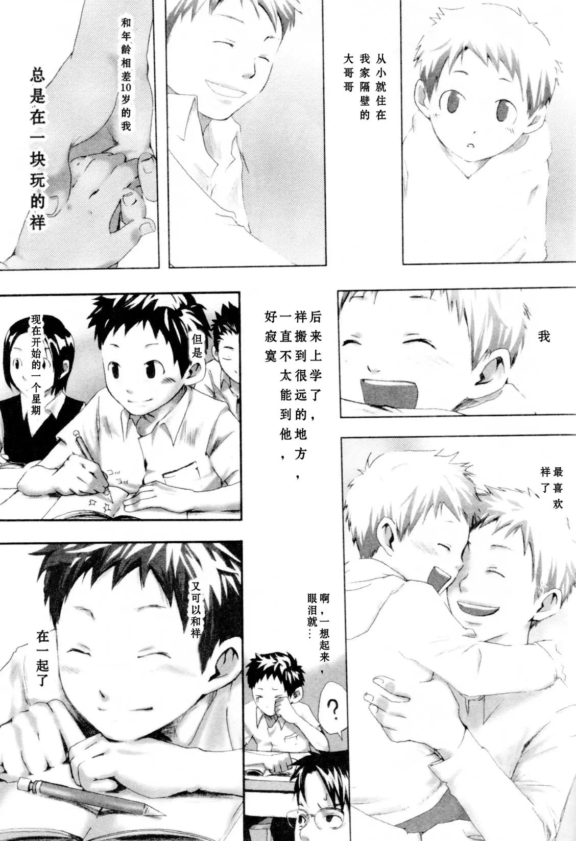 Preview 3