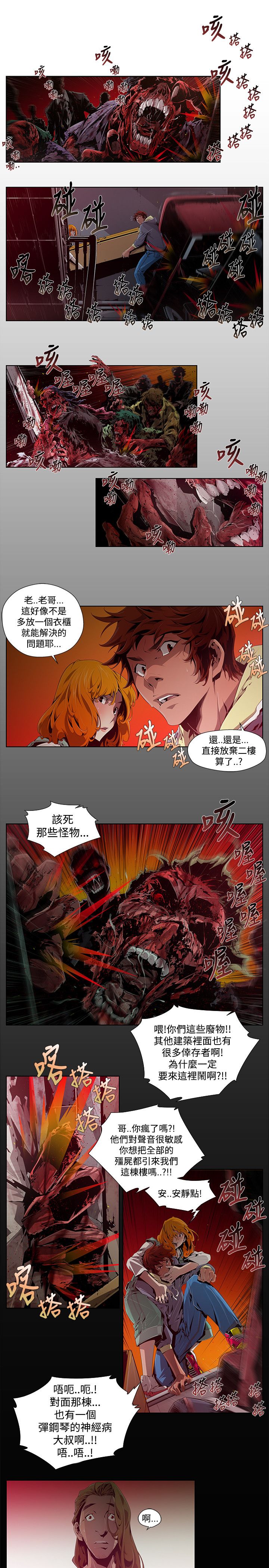 試讀預覽 4