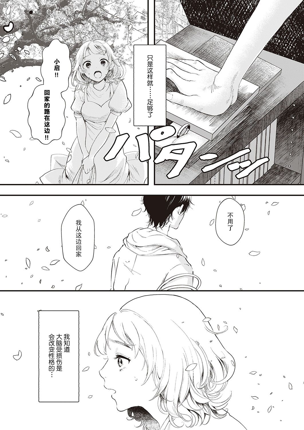 试读预览 5
