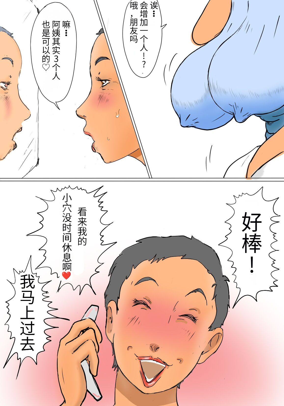 試讀預覽 5
