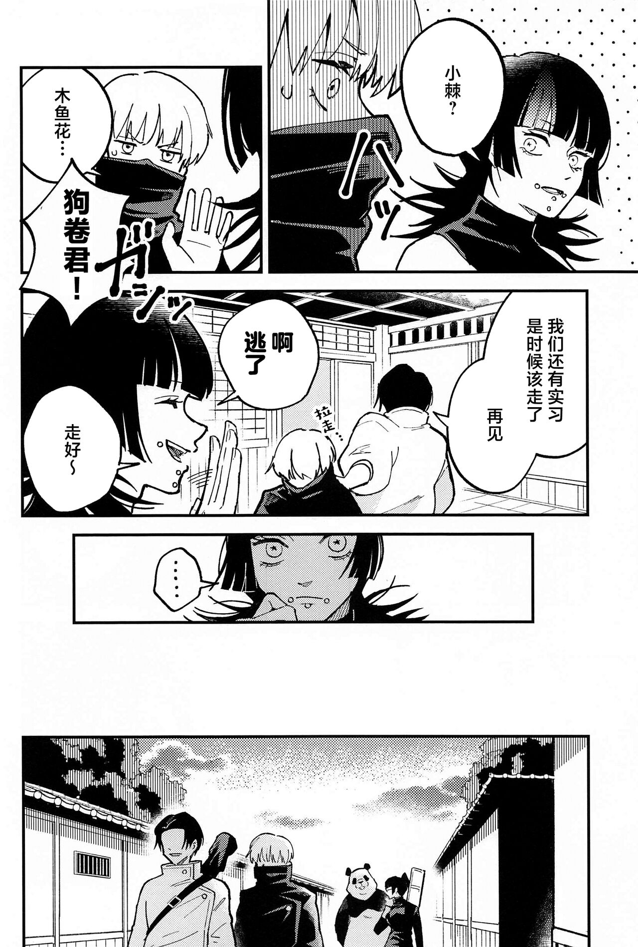 Preview 5