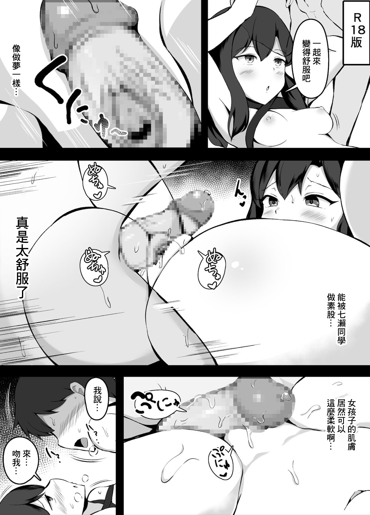 試讀預覽 6