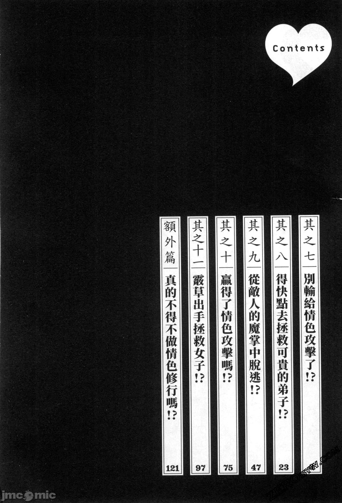 试读预览 4
