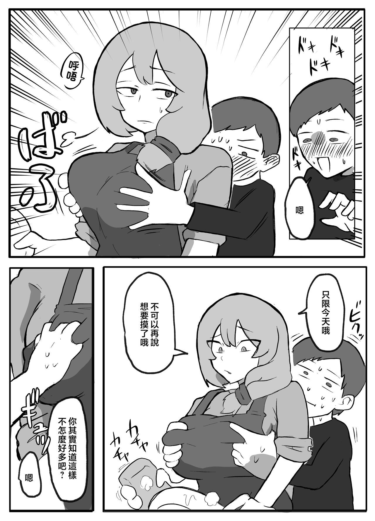 試讀預覽 5