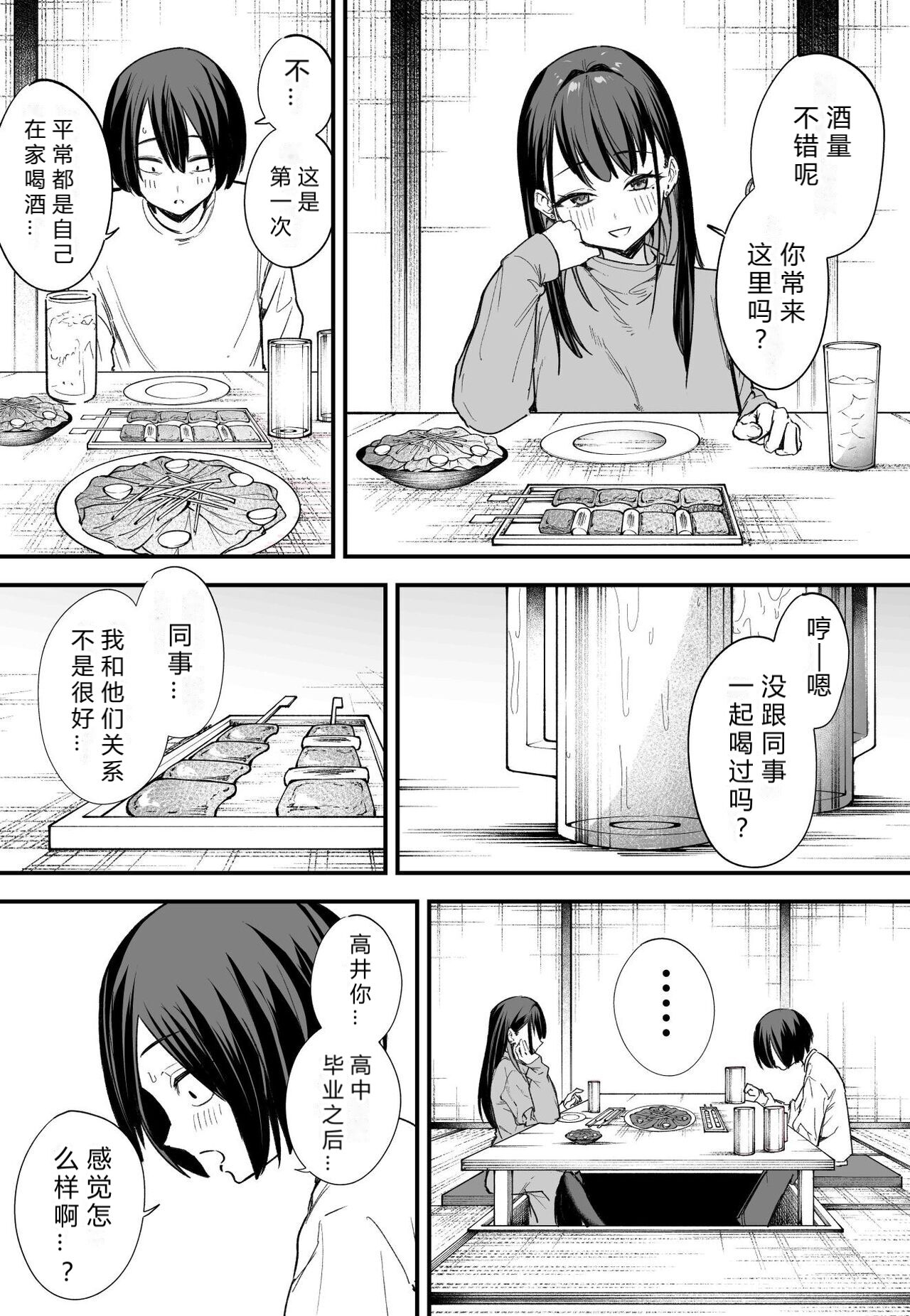 試讀預覽 6