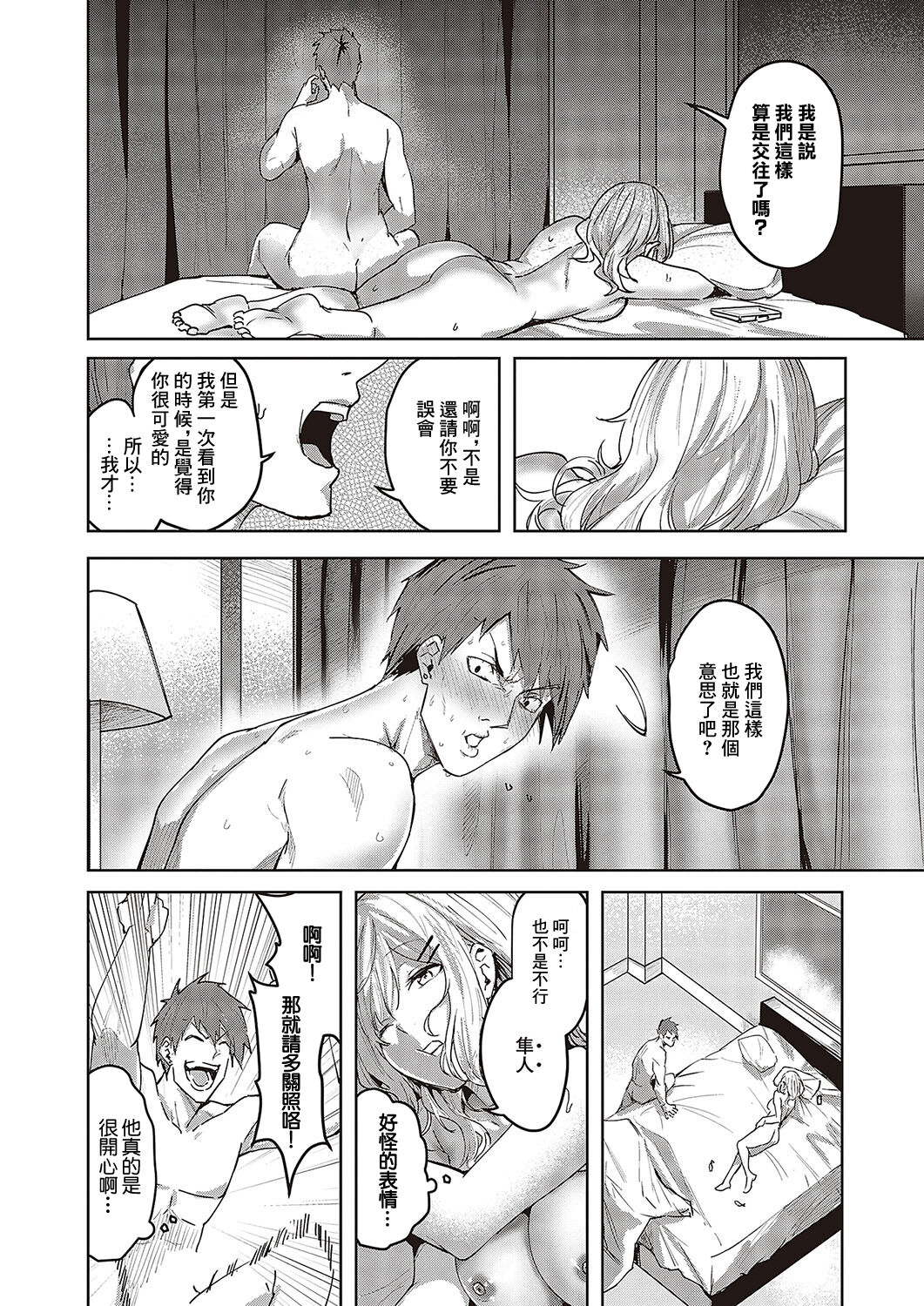 試讀預覽 6