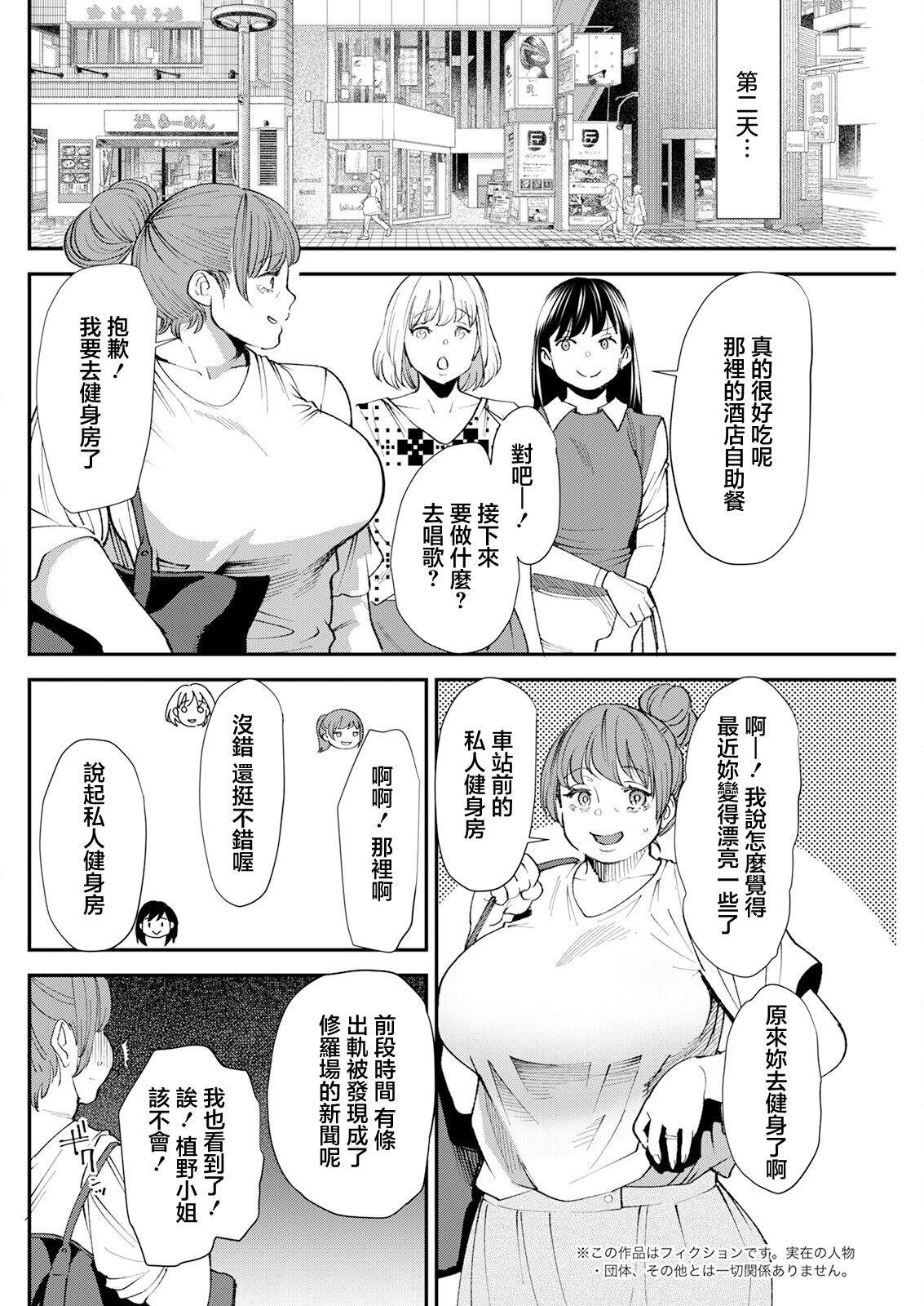試讀預覽 4