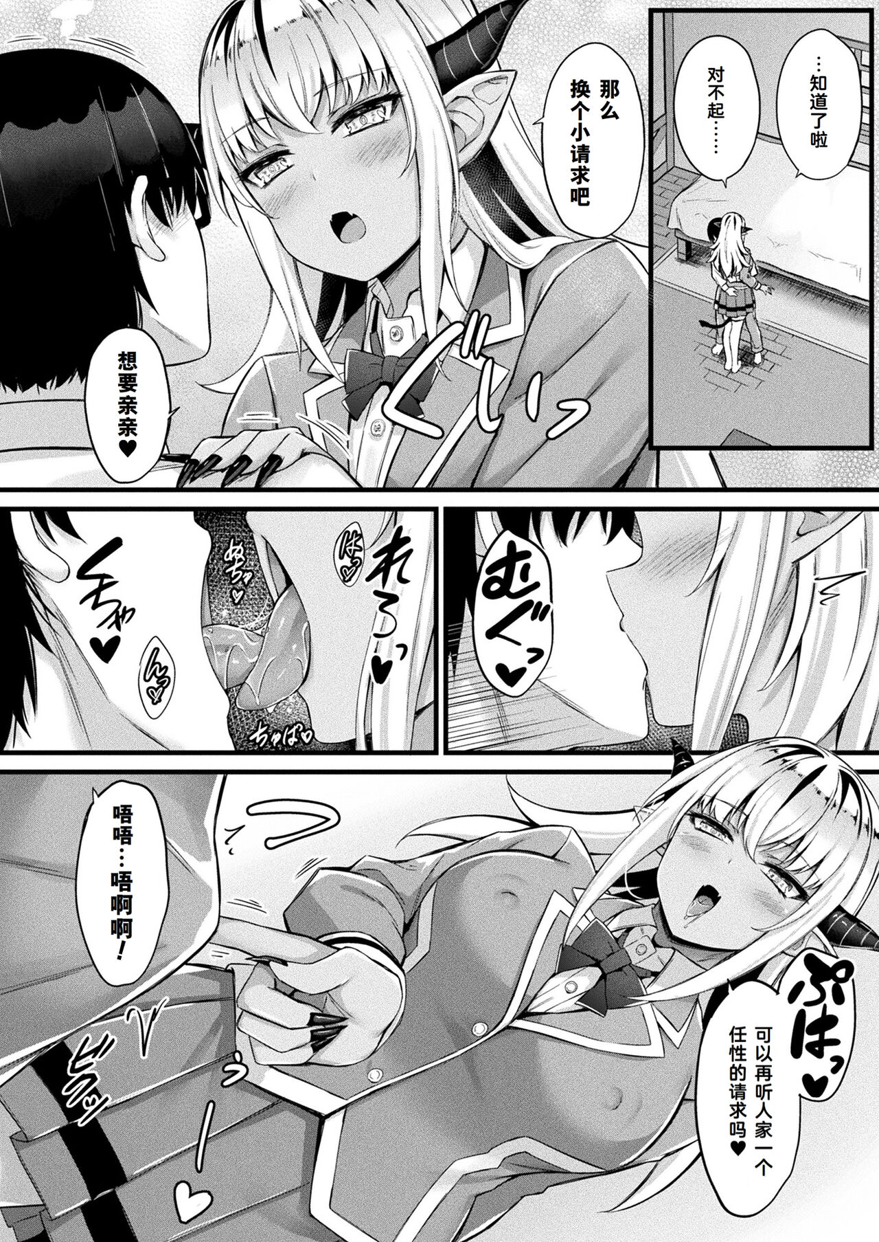 试读预览 5