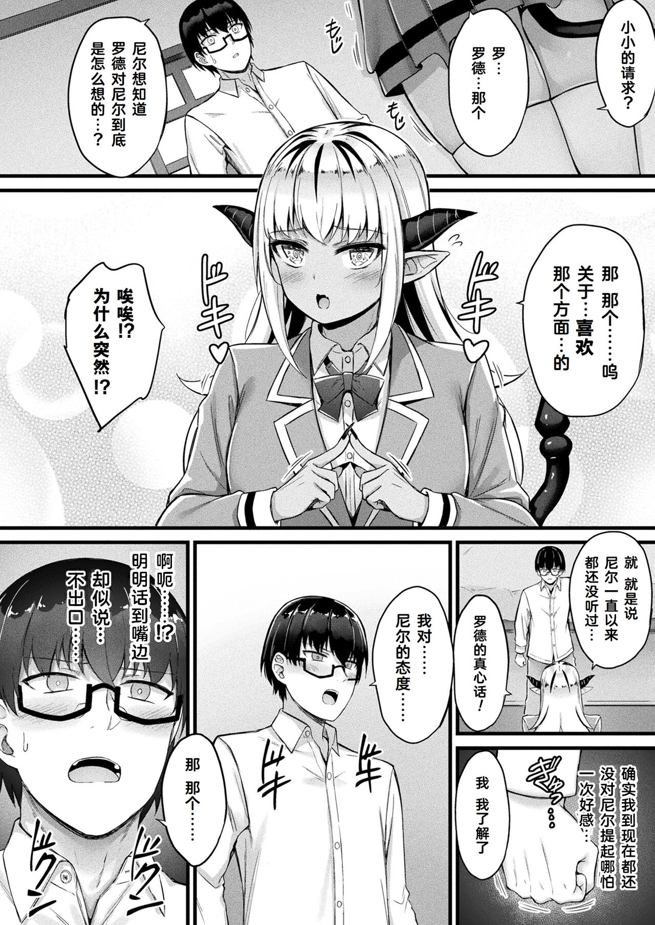 試讀預覽 3