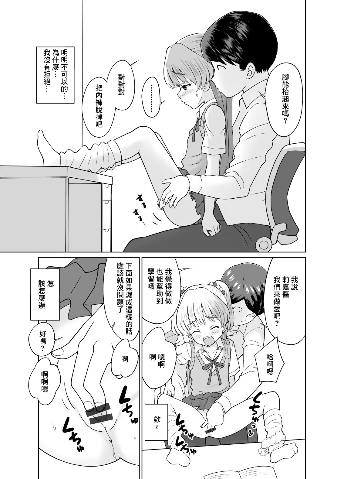 Preview 5