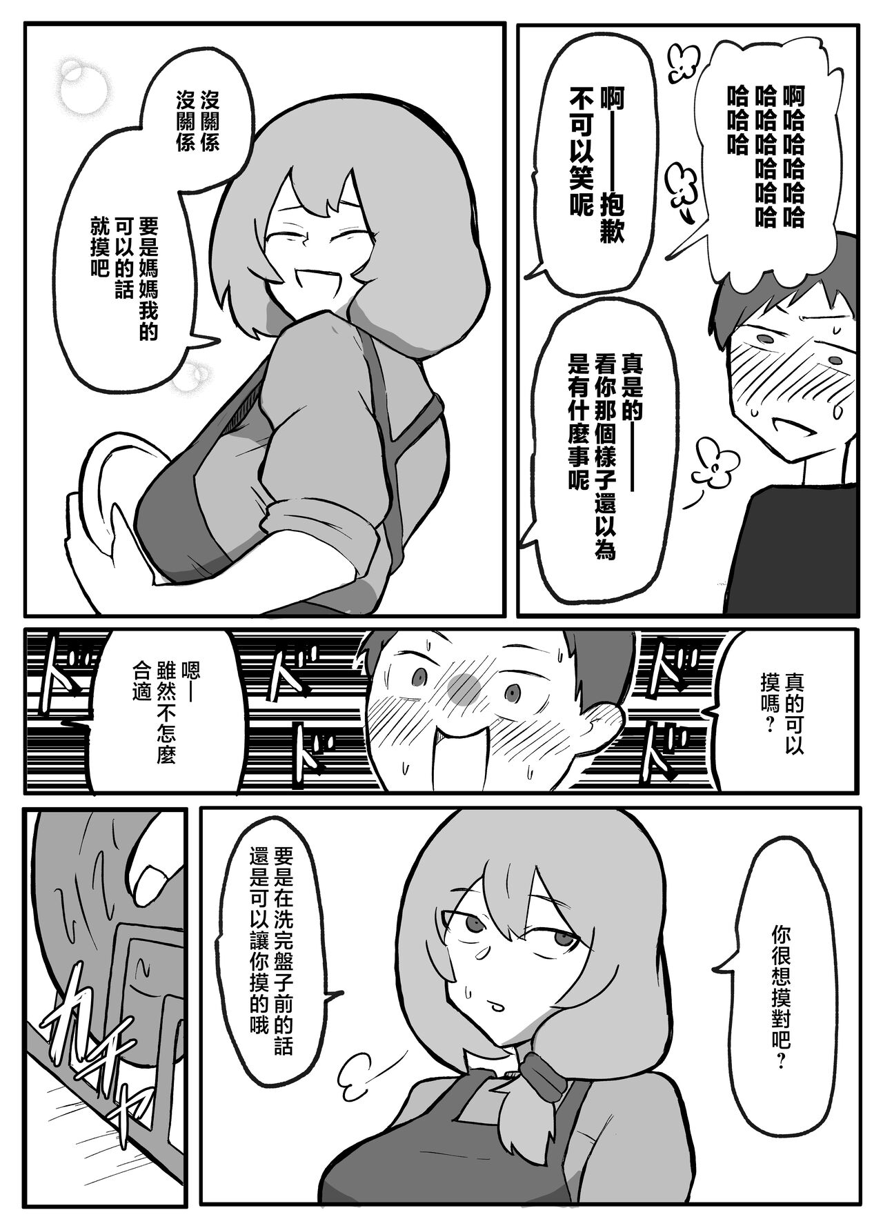 試讀預覽 4