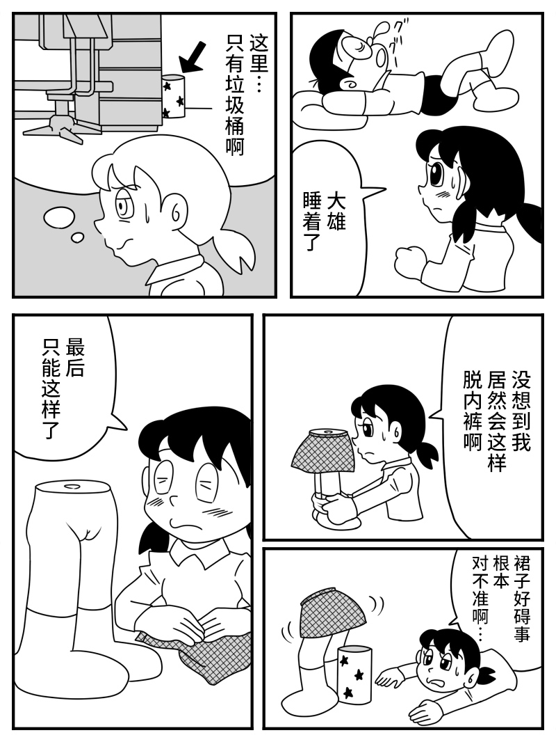 試讀預覽 6