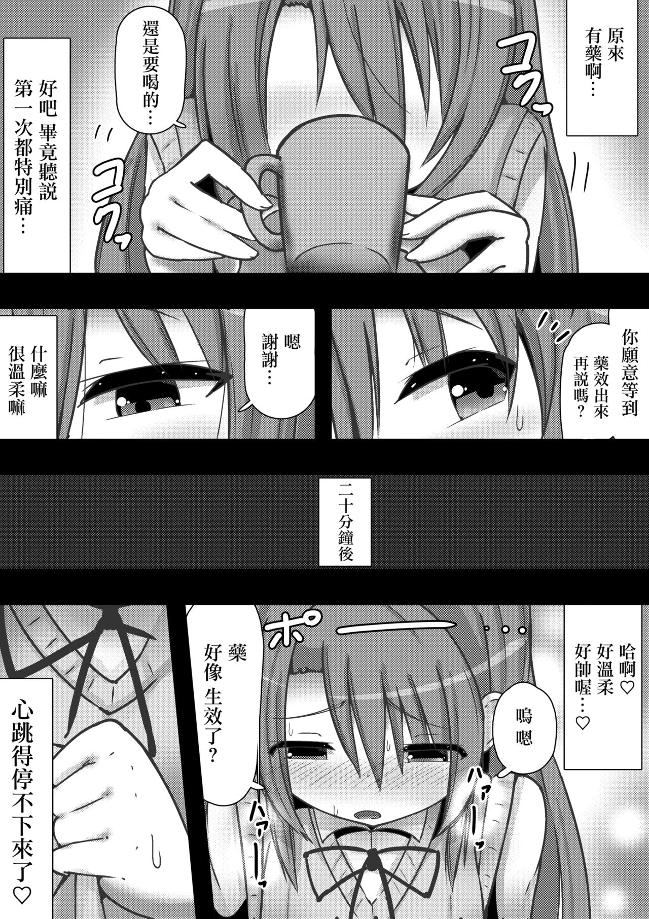 試讀預覽 3
