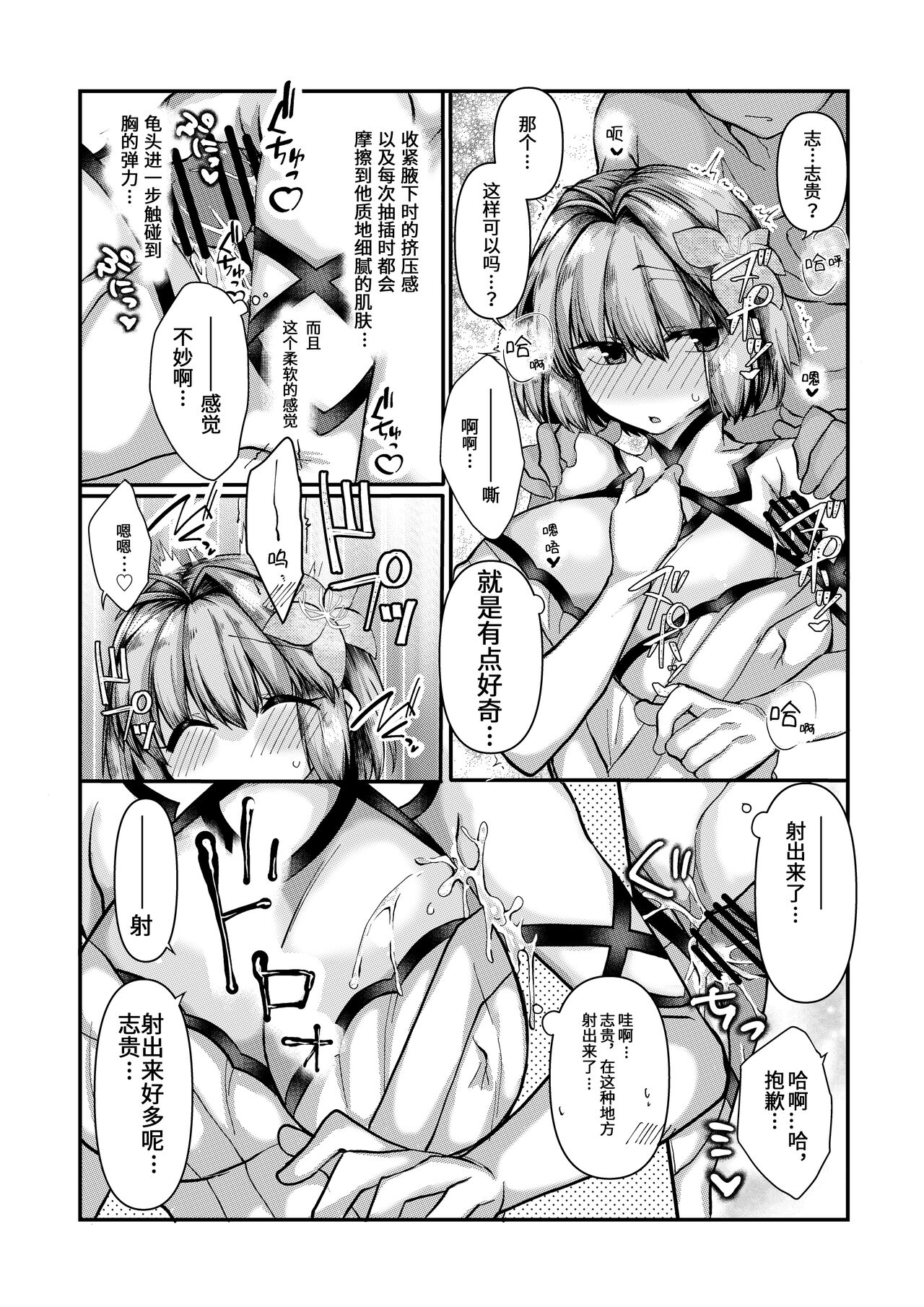 試讀預覽 3