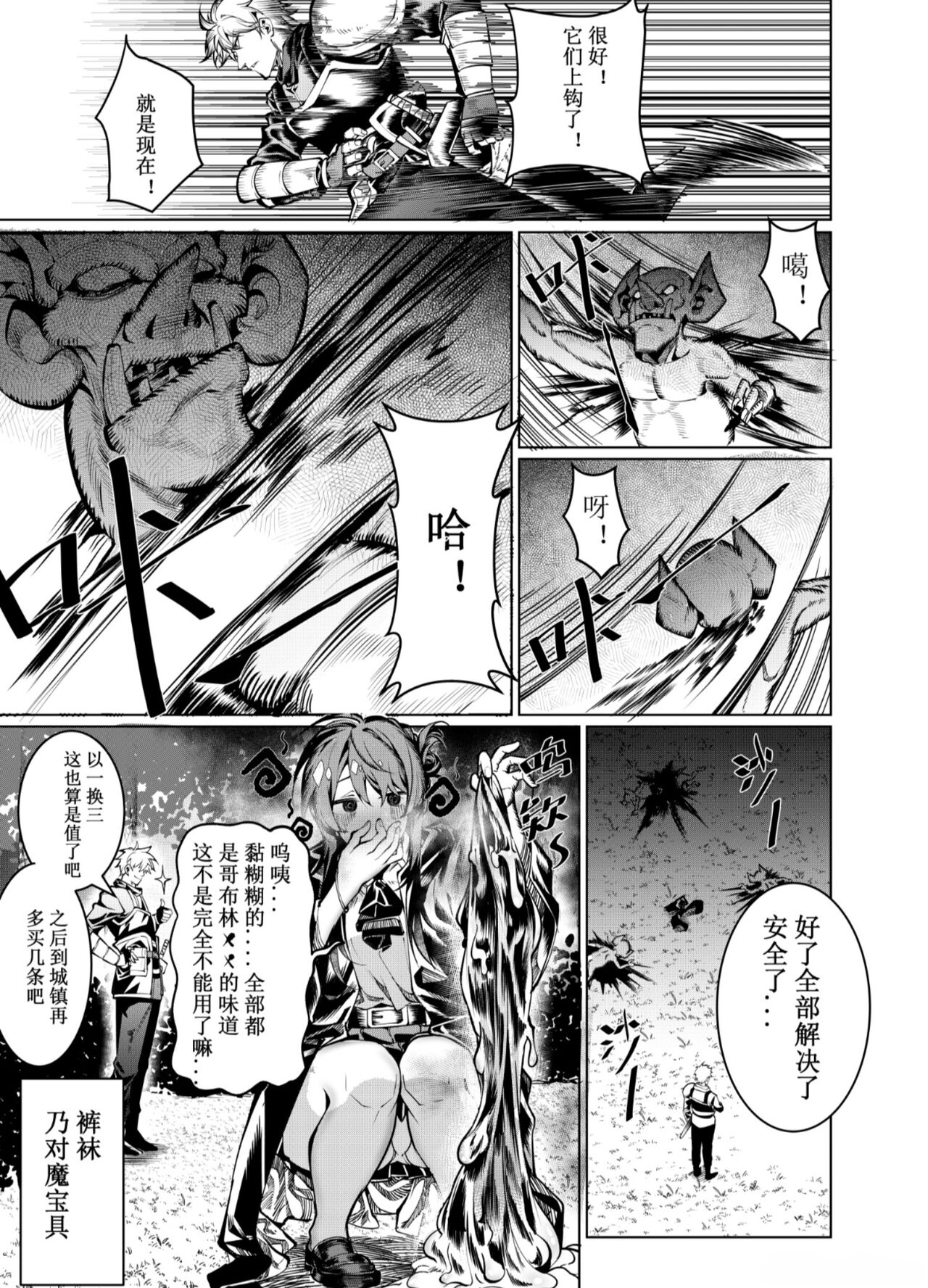 Preview 4