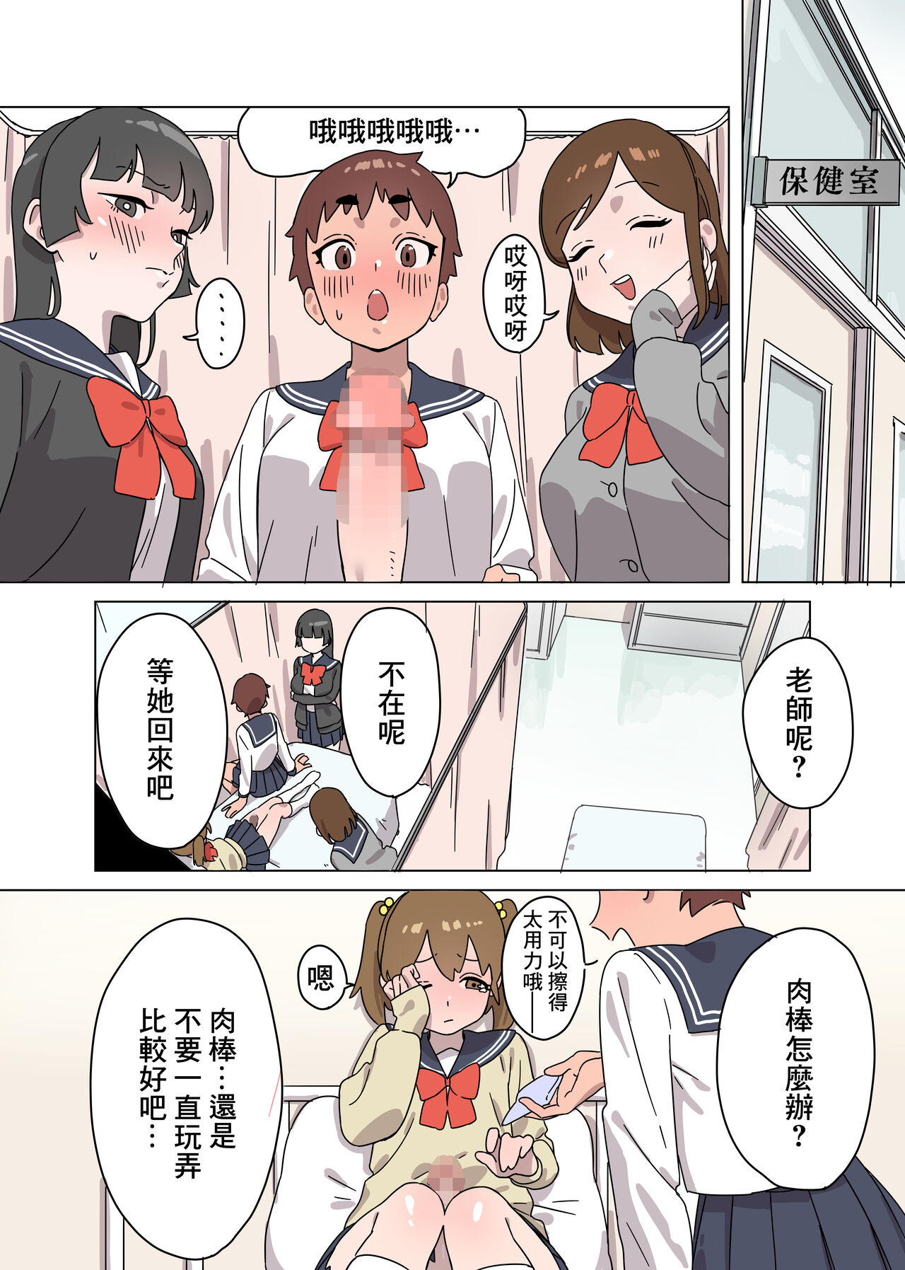 試讀預覽 3
