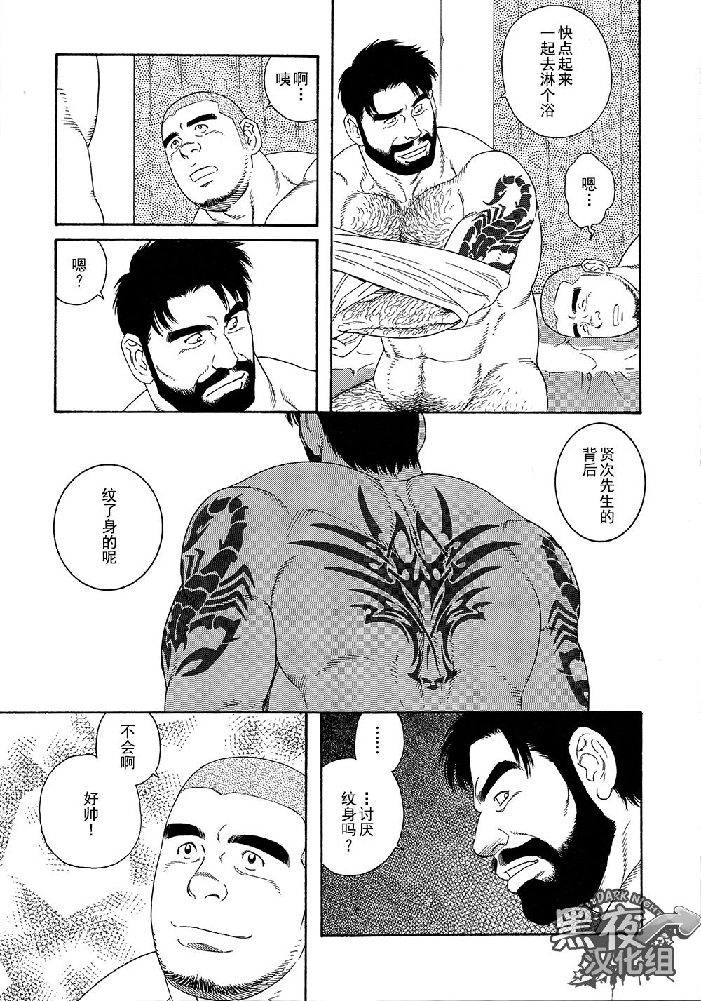 Preview 2