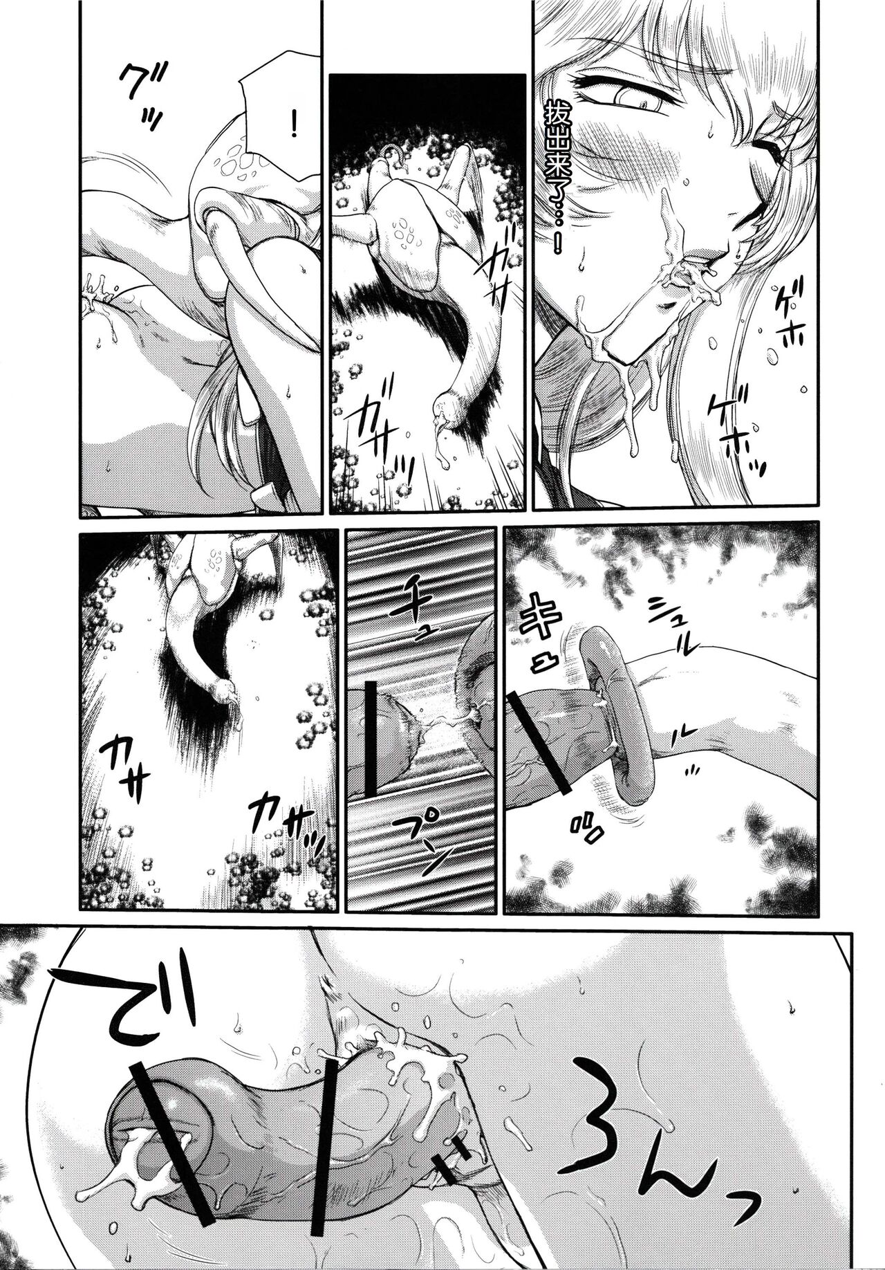 試讀預覽 5