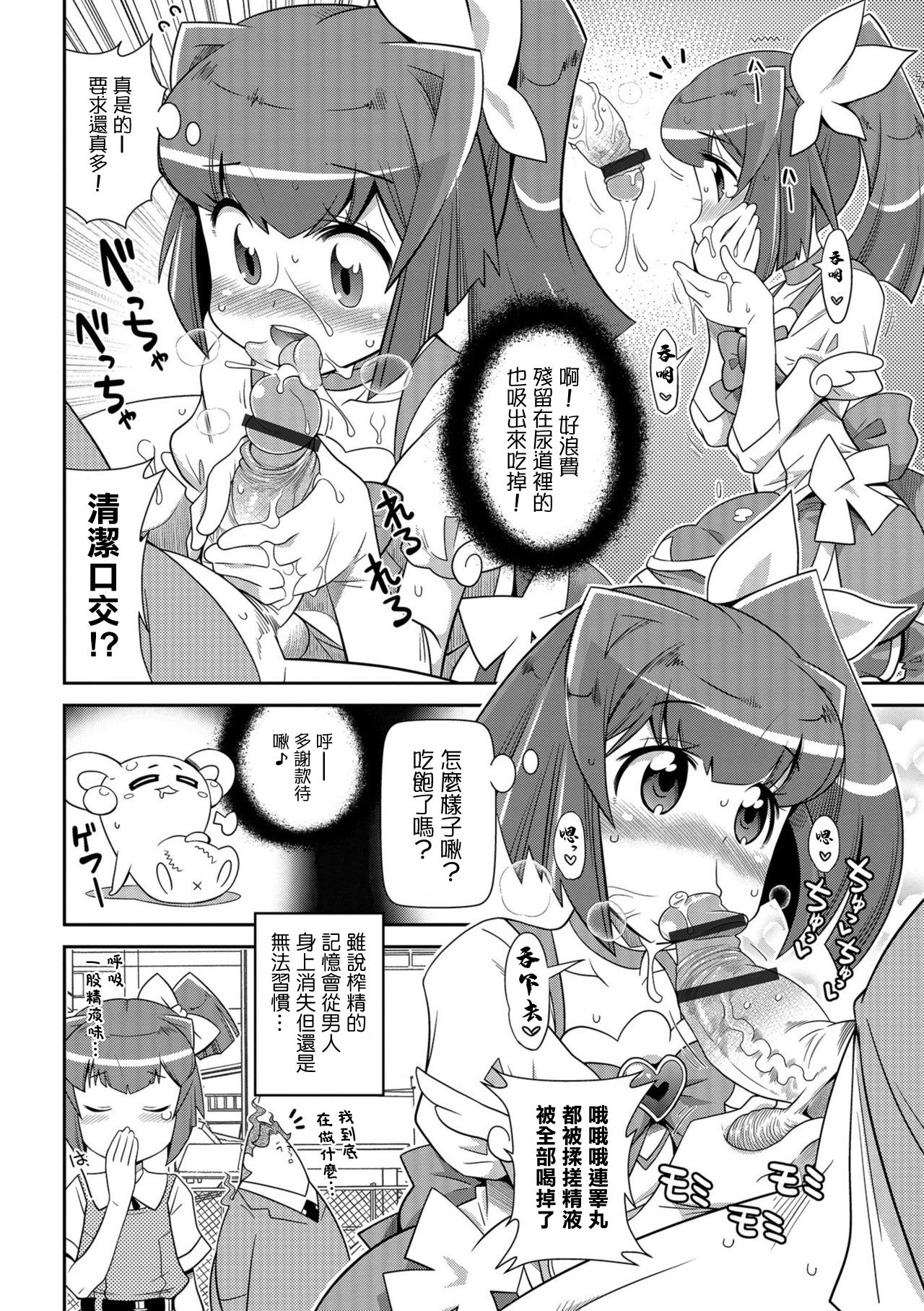 試讀預覽 6