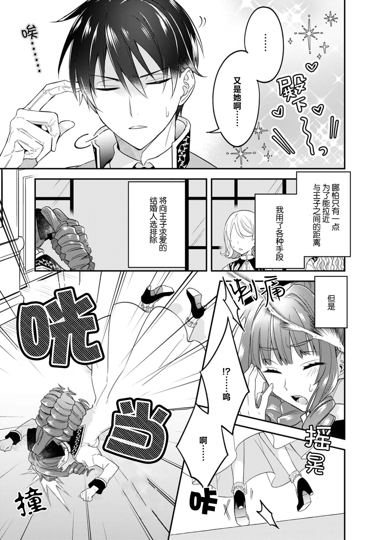 Preview 6