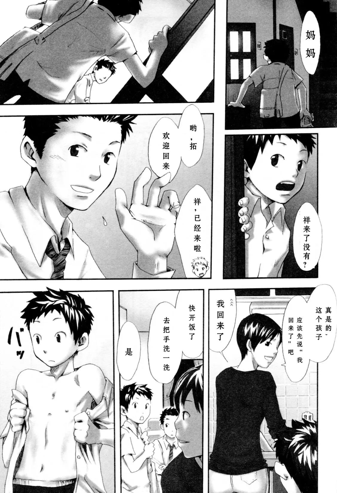 Preview 5
