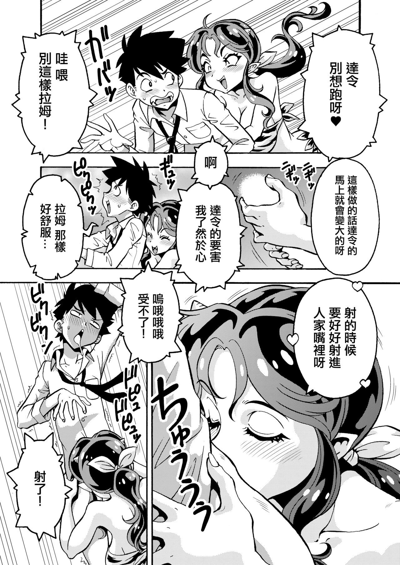 試讀預覽 3