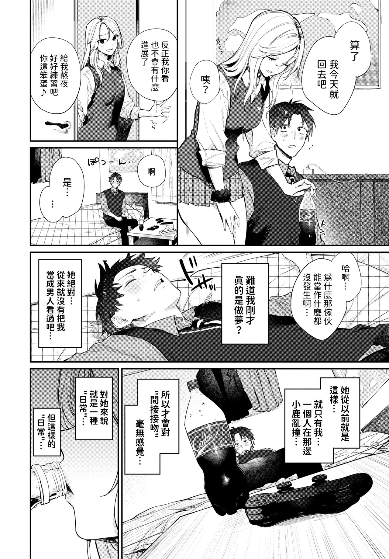 Preview 4