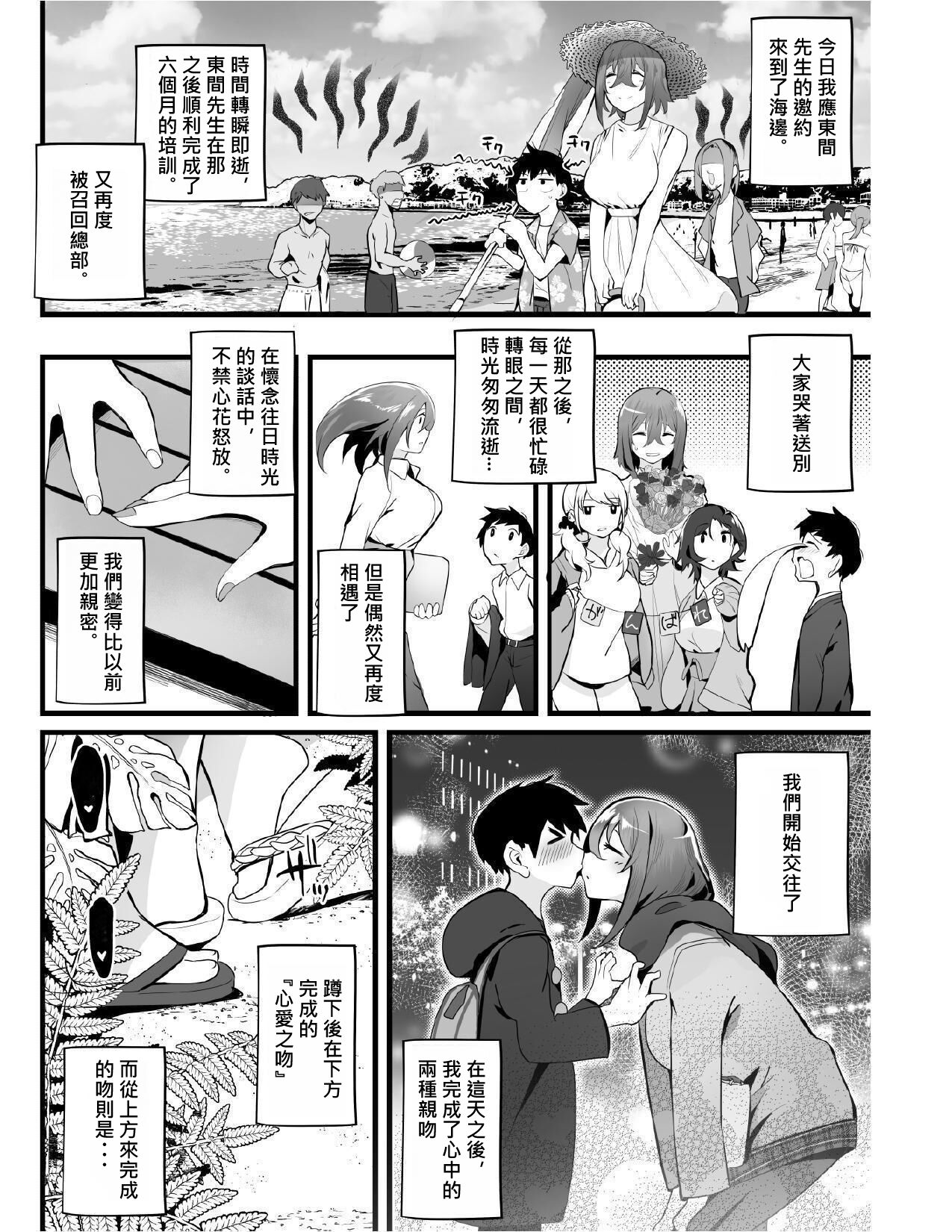 試讀預覽 3