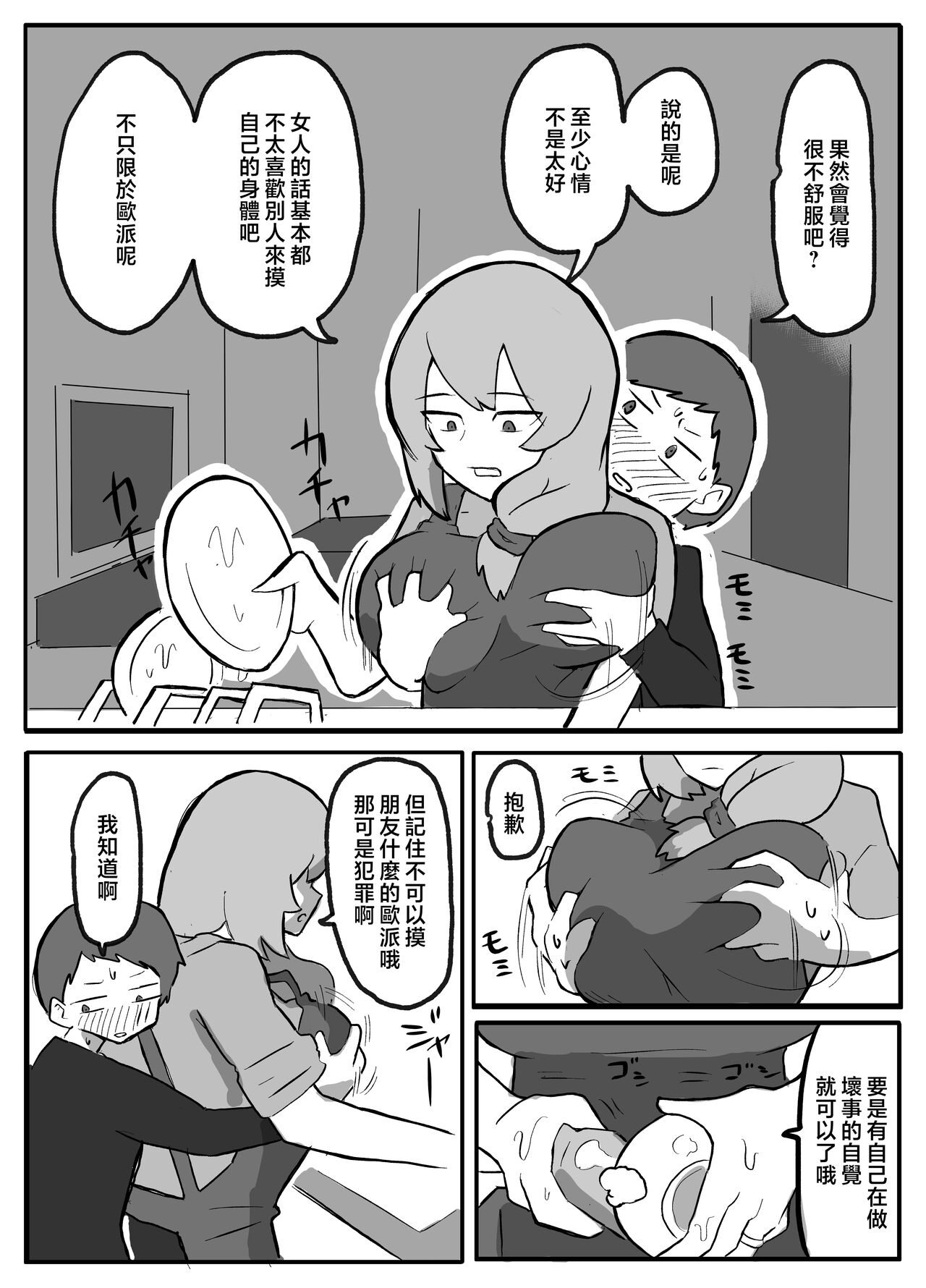 試讀預覽 6