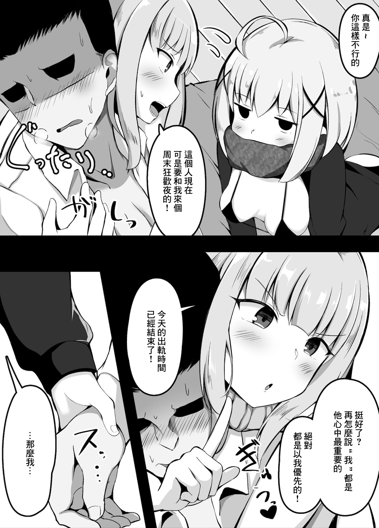 试读预览 4