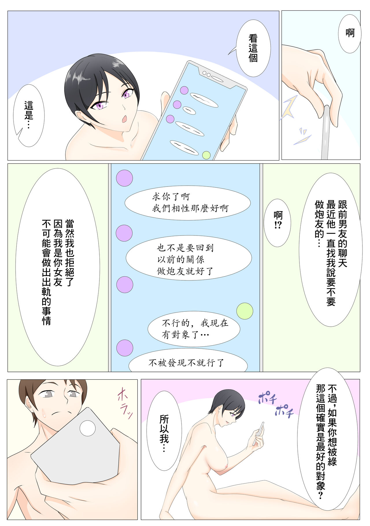 Preview 6