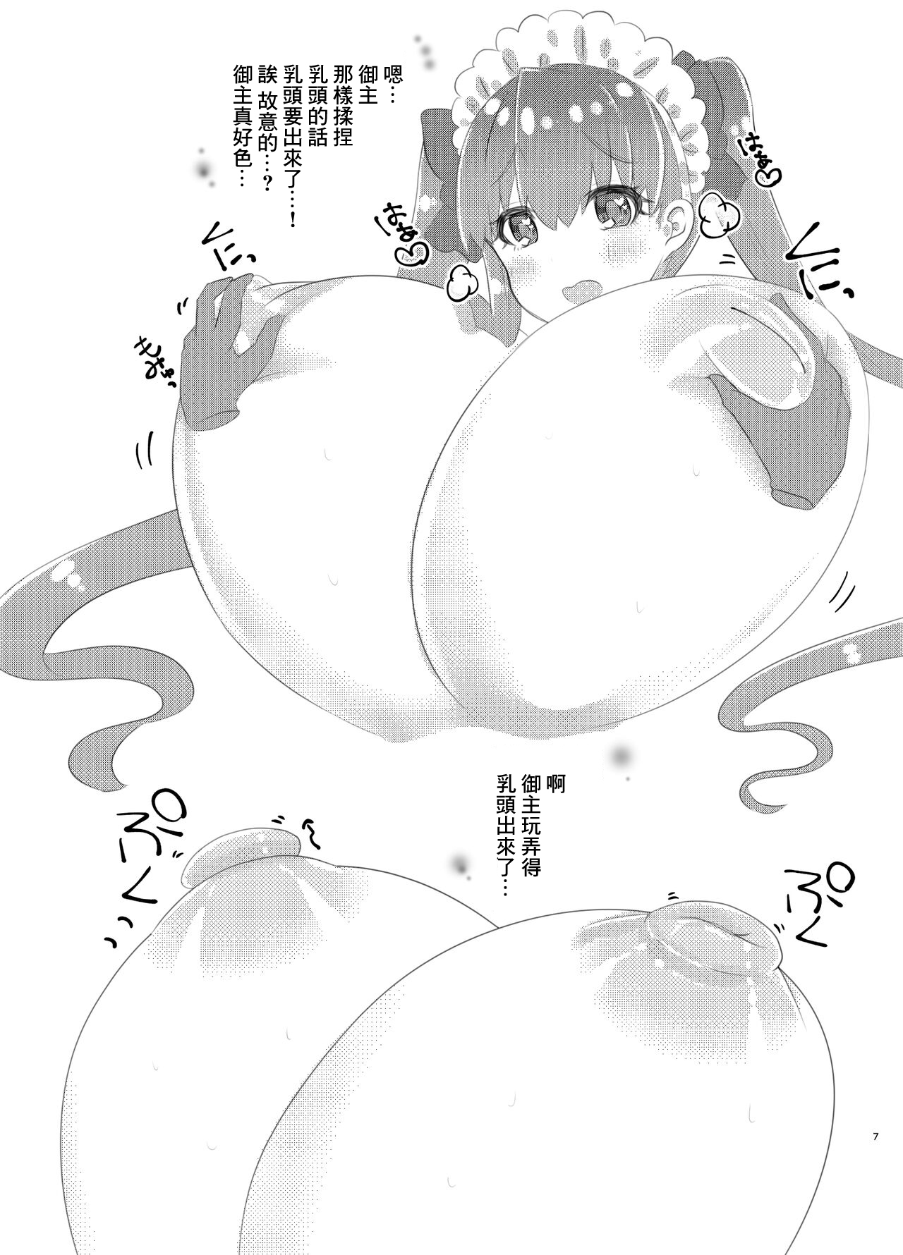 試讀預覽 6