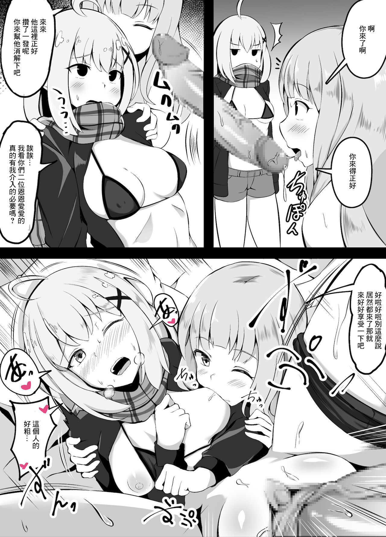 試讀預覽 6