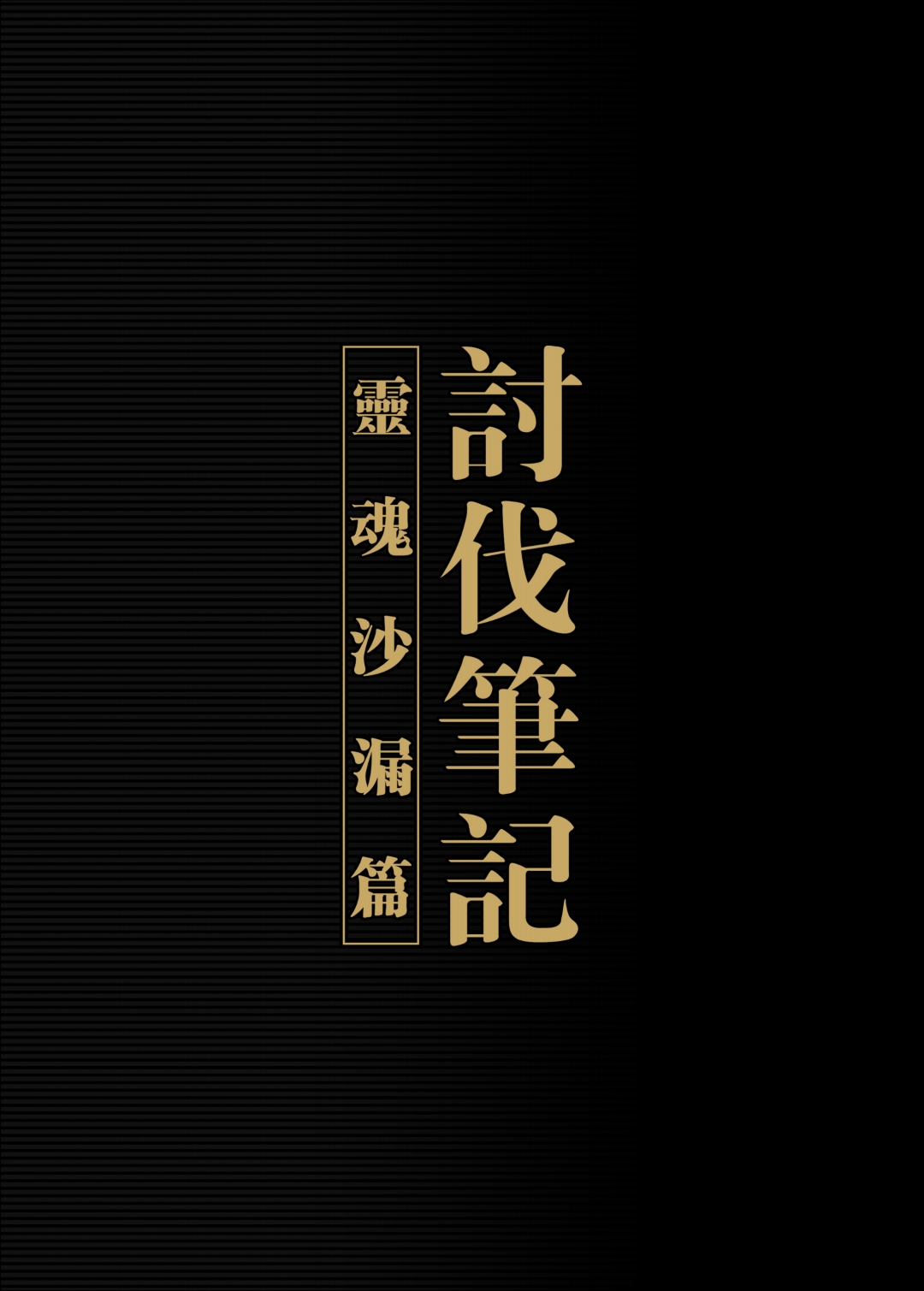 試讀預覽 2