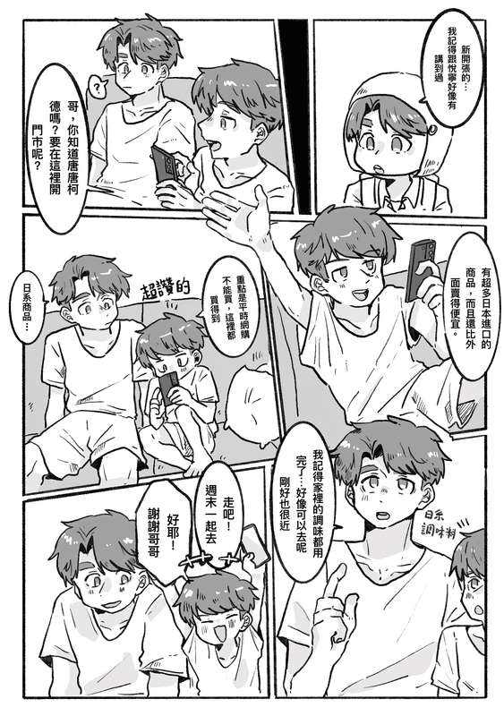 试读预览 3