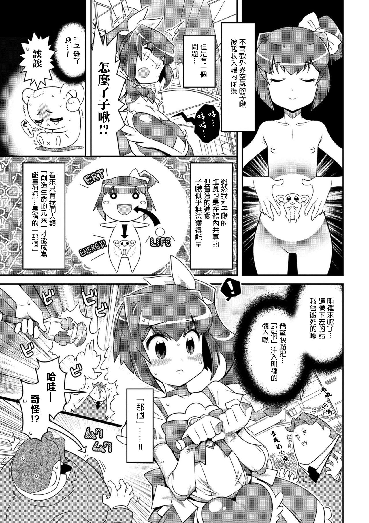 Preview 3