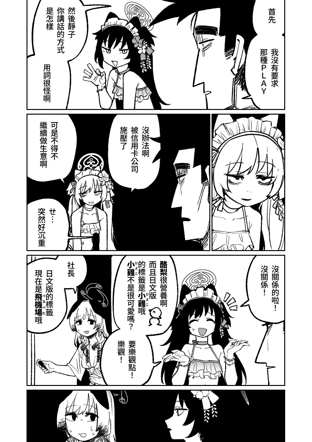 试读预览 2