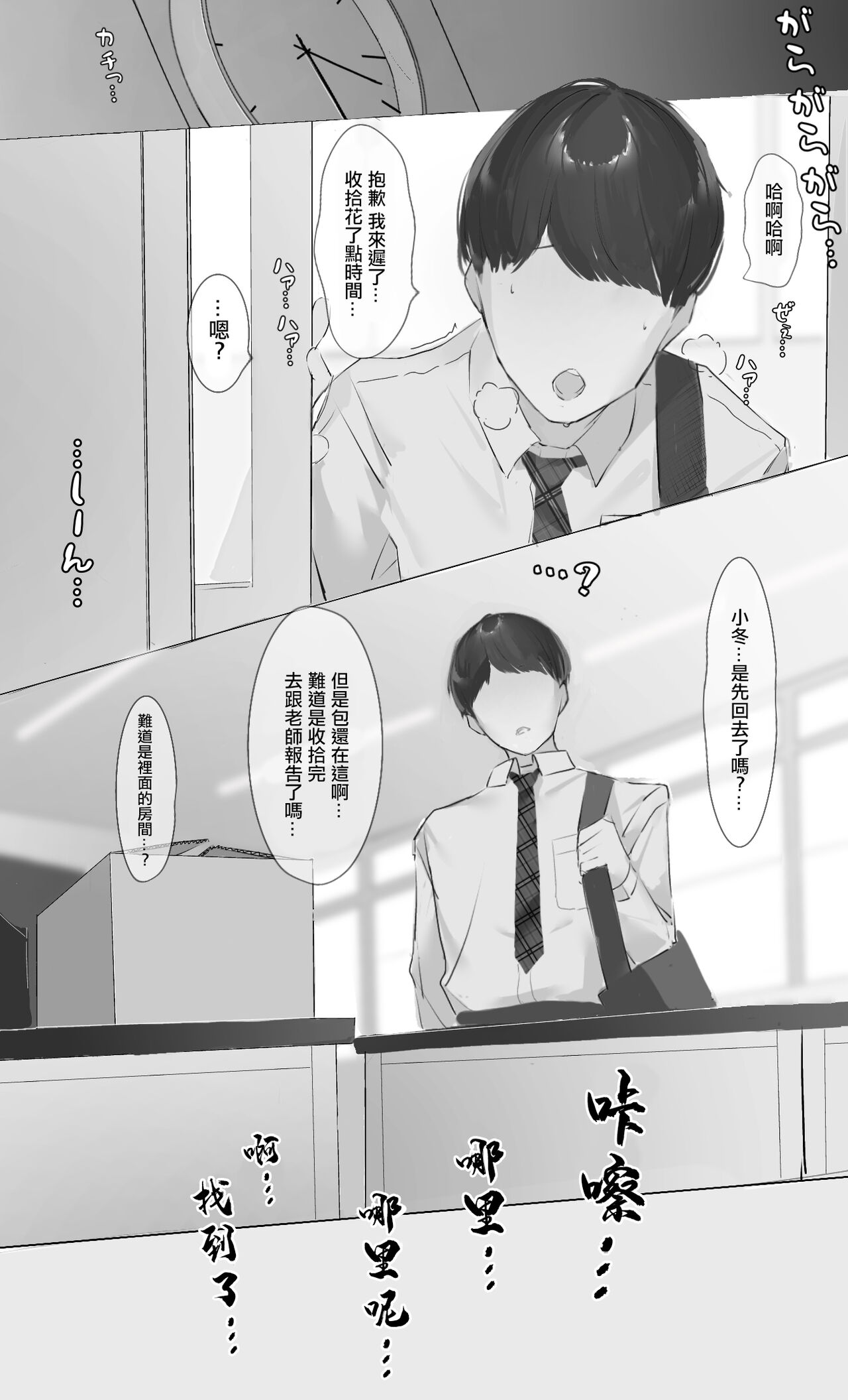 Preview 6