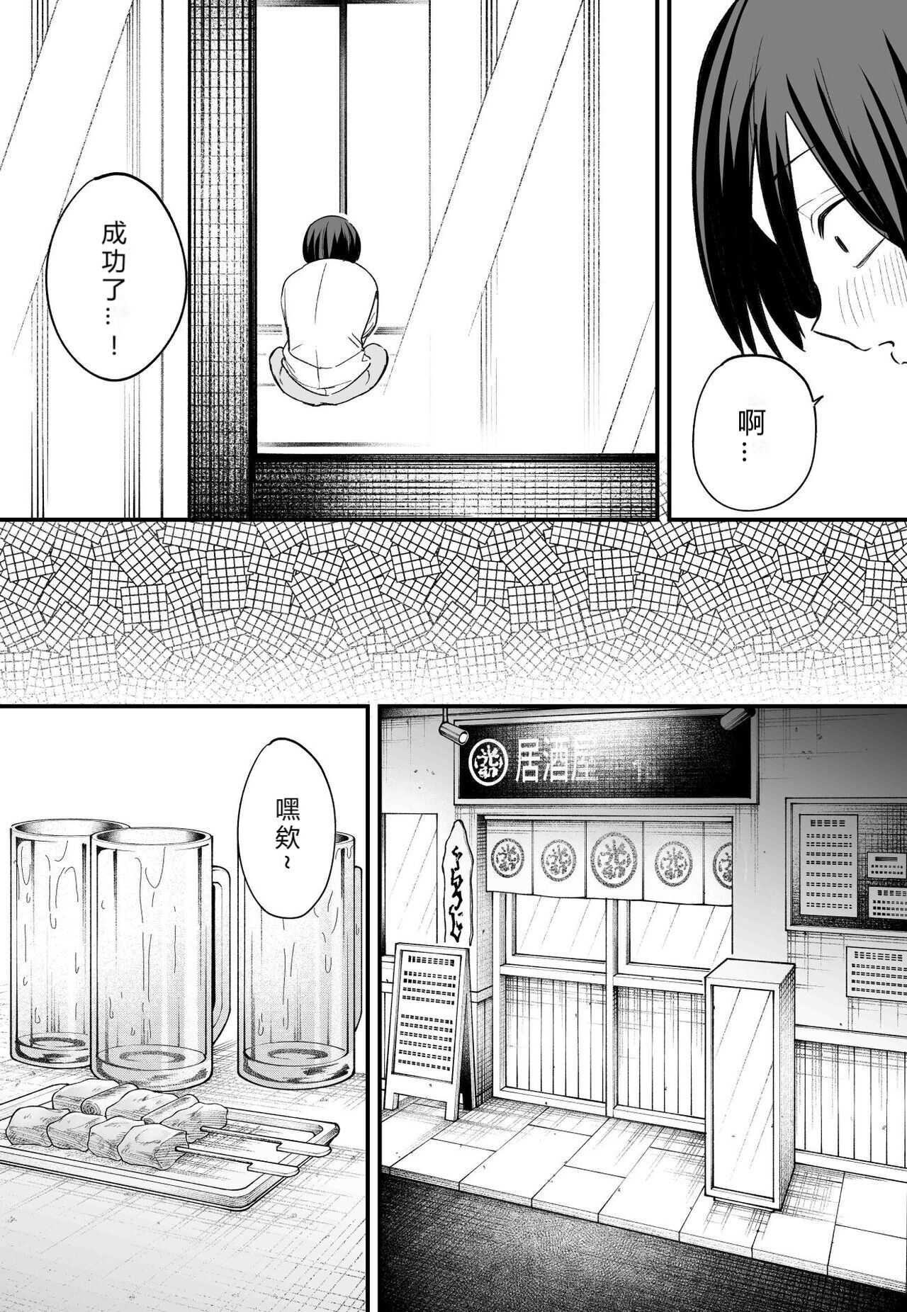 試讀預覽 5