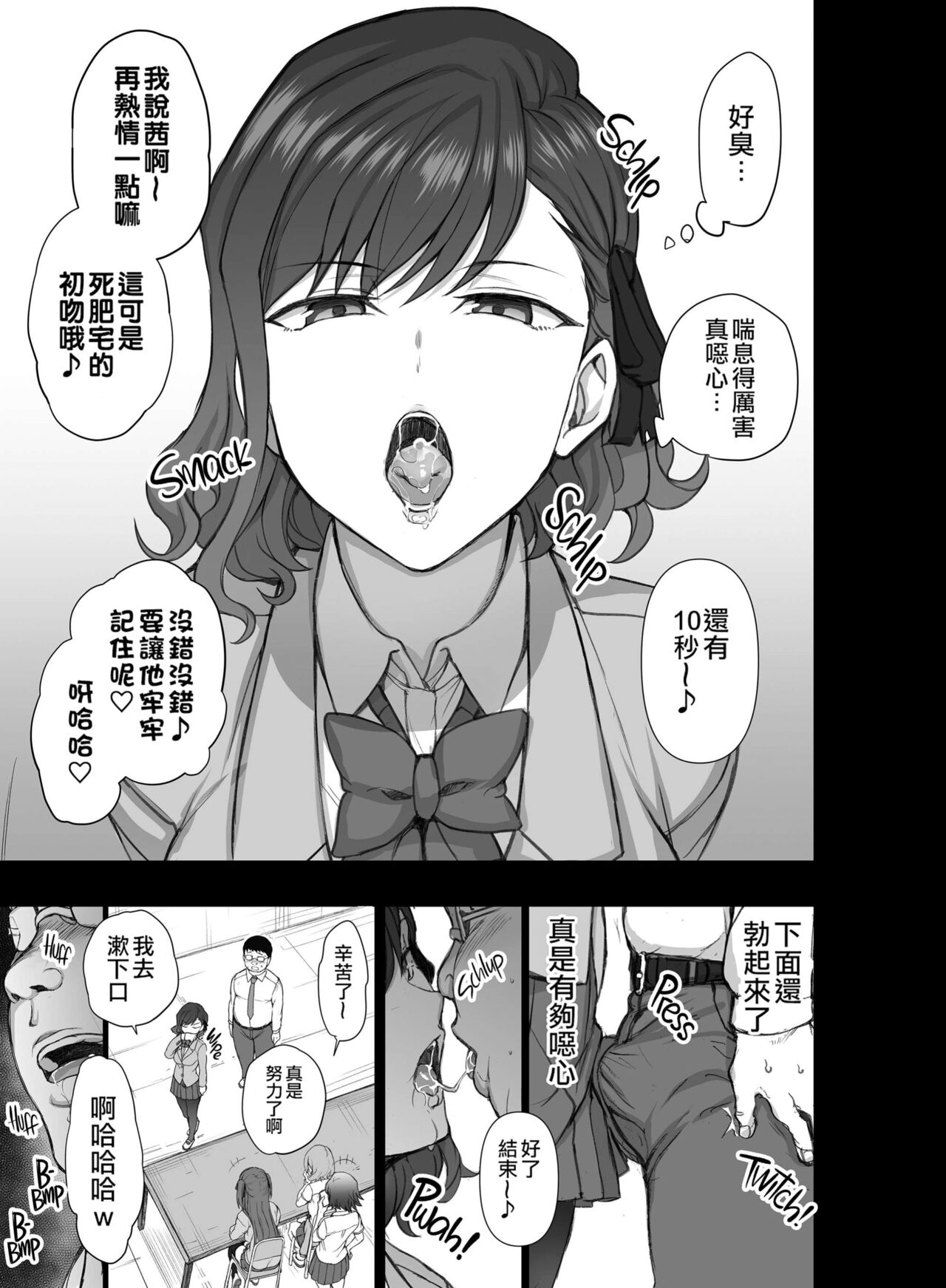Preview 5