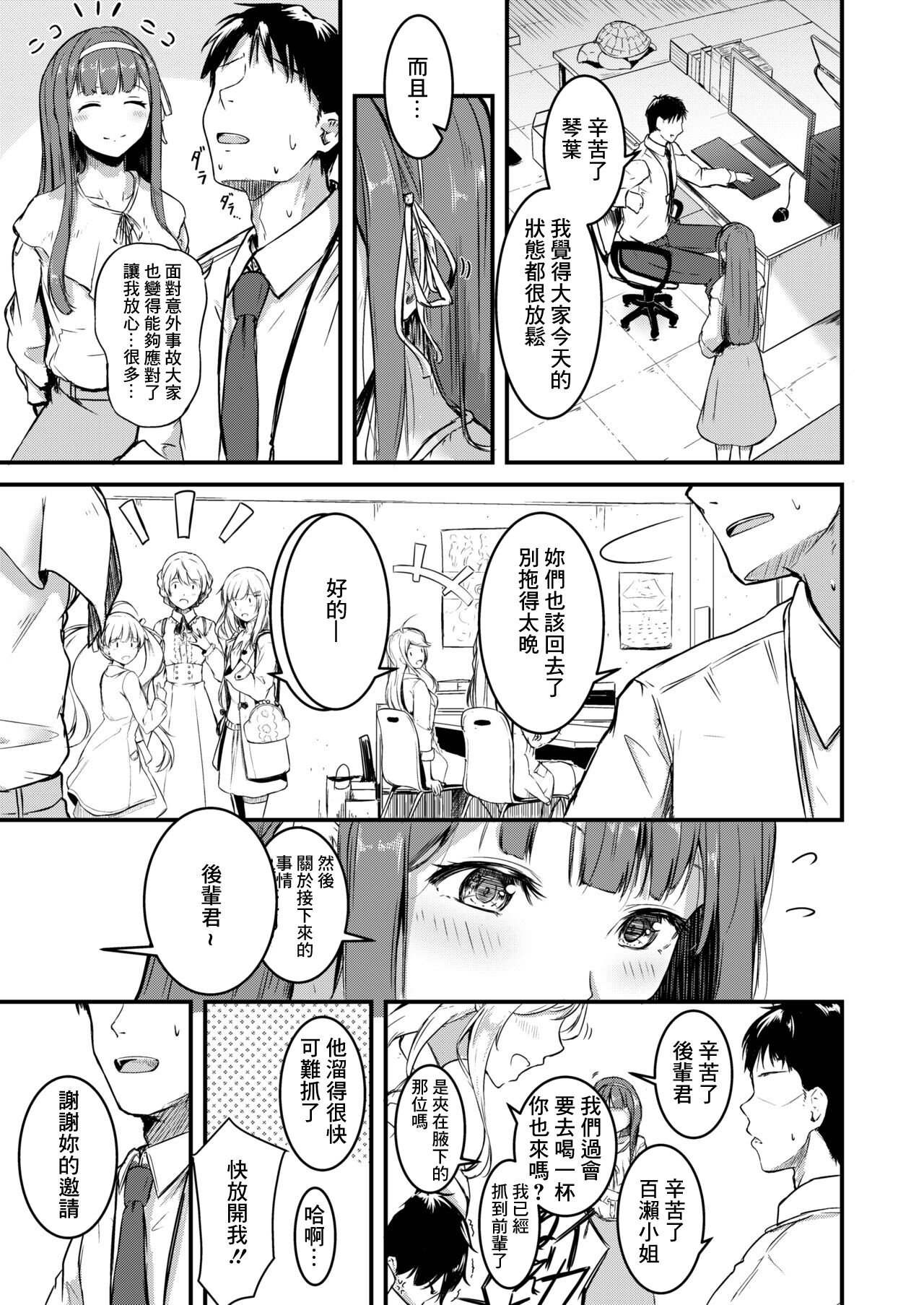 Preview 2