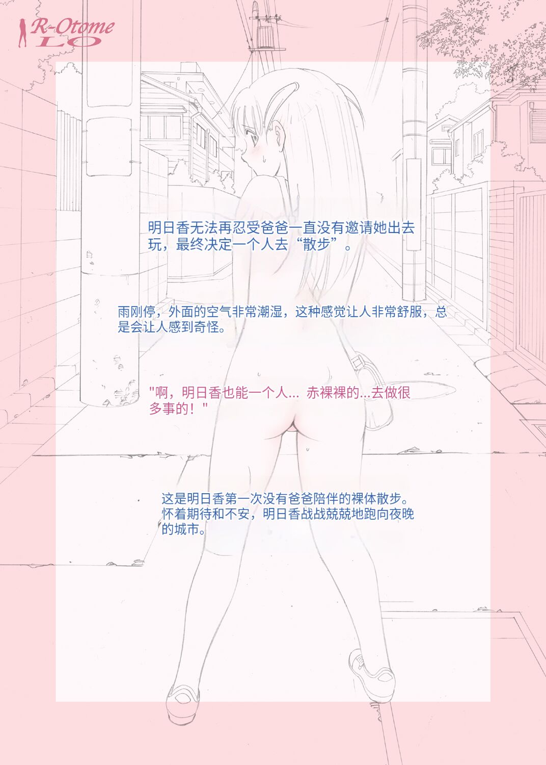 Preview 5