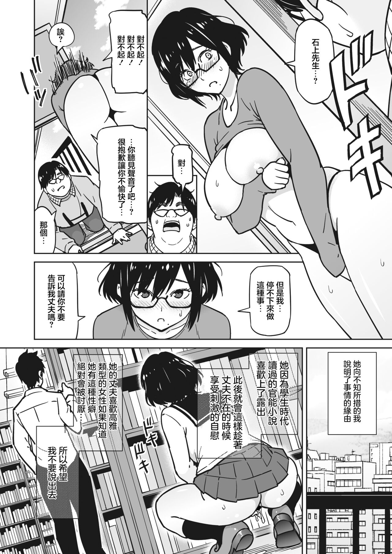 試讀預覽 4