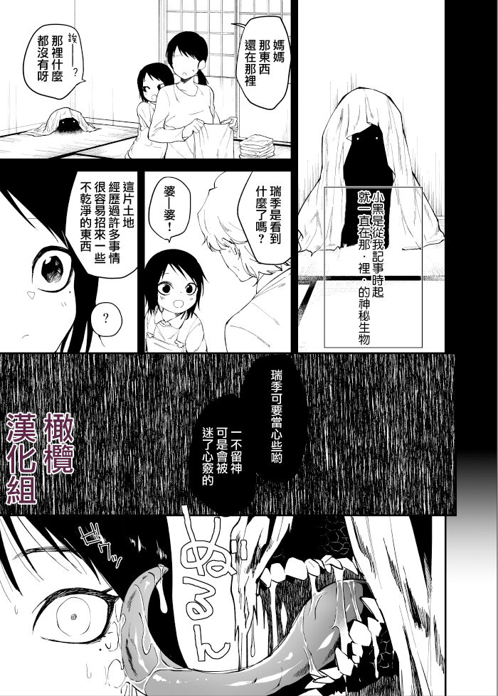 Preview 6