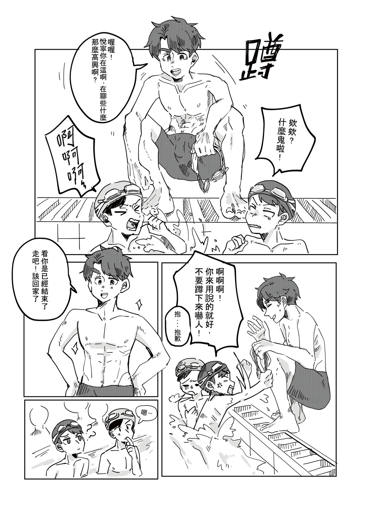 試讀預覽 5